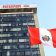 petroperú
